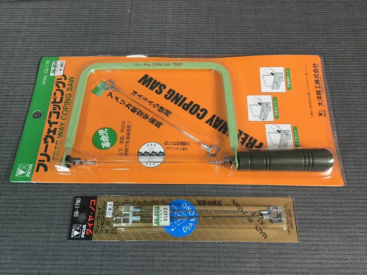 太陽精工 フリーウェイコッピングソー Cs 178 替刃 Sb 178d 未使用 保管品 の落札情報詳細 ヤフオク落札価格情報 オークフリー スマートフォン版