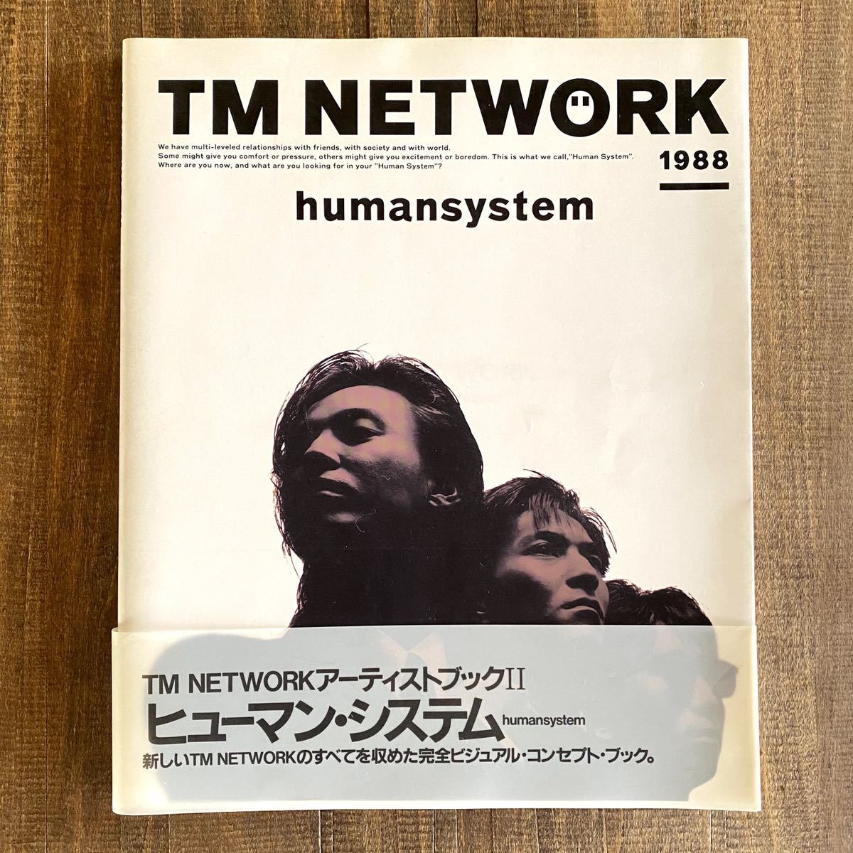 TMNETWORK 宇都宮 隆 写真集 2冊