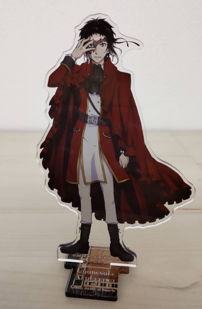 文スト アクリルスタンド 芥川龍之介 プリンセスカフェ アクスタ