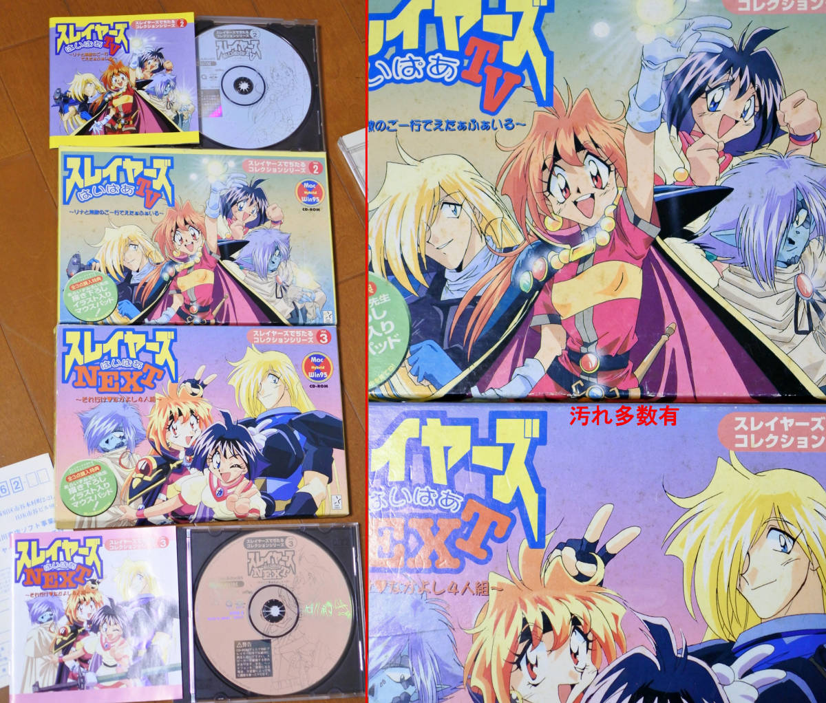 スレイヤーズ BEST TREASURY BGM VOX CD ぷれみあむCD スレイヤーズ BEST TREASURY BGM VOX CD ぷれみあむCD