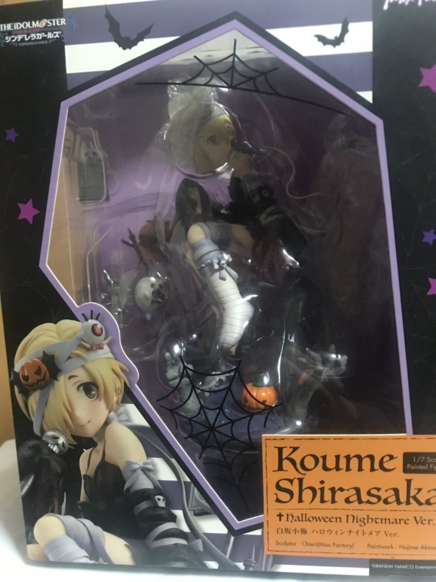 開封品 アイドルマスターシンデレラガールズ 1 7スケール フィギュア 白坂小梅 ハロウィンナイトメアver の落札情報詳細 ヤフオク落札価格情報 オークフリー スマートフォン版