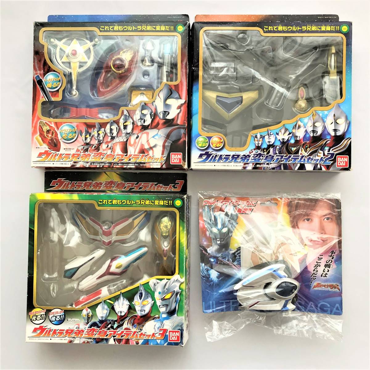 バンダイ DX ウルトラマンサーガ（ウルトラマンサーガ ）