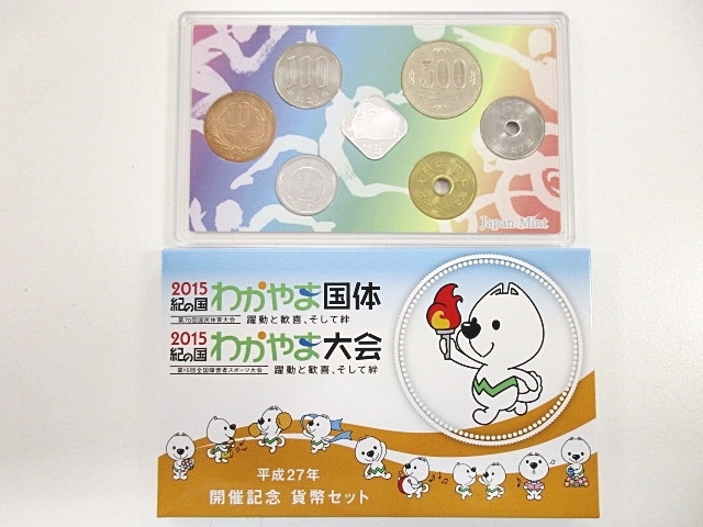 新品】日本硬貨 紀の国 わかやま国体・わかやま大会 2015年 平成27年 