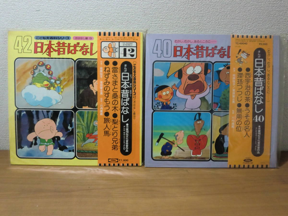ハローキティコラボフォトタオル&アクスタセット 山崎福也 #18 未開封品 山崎福也 ハローキティ タオル - メルカリ