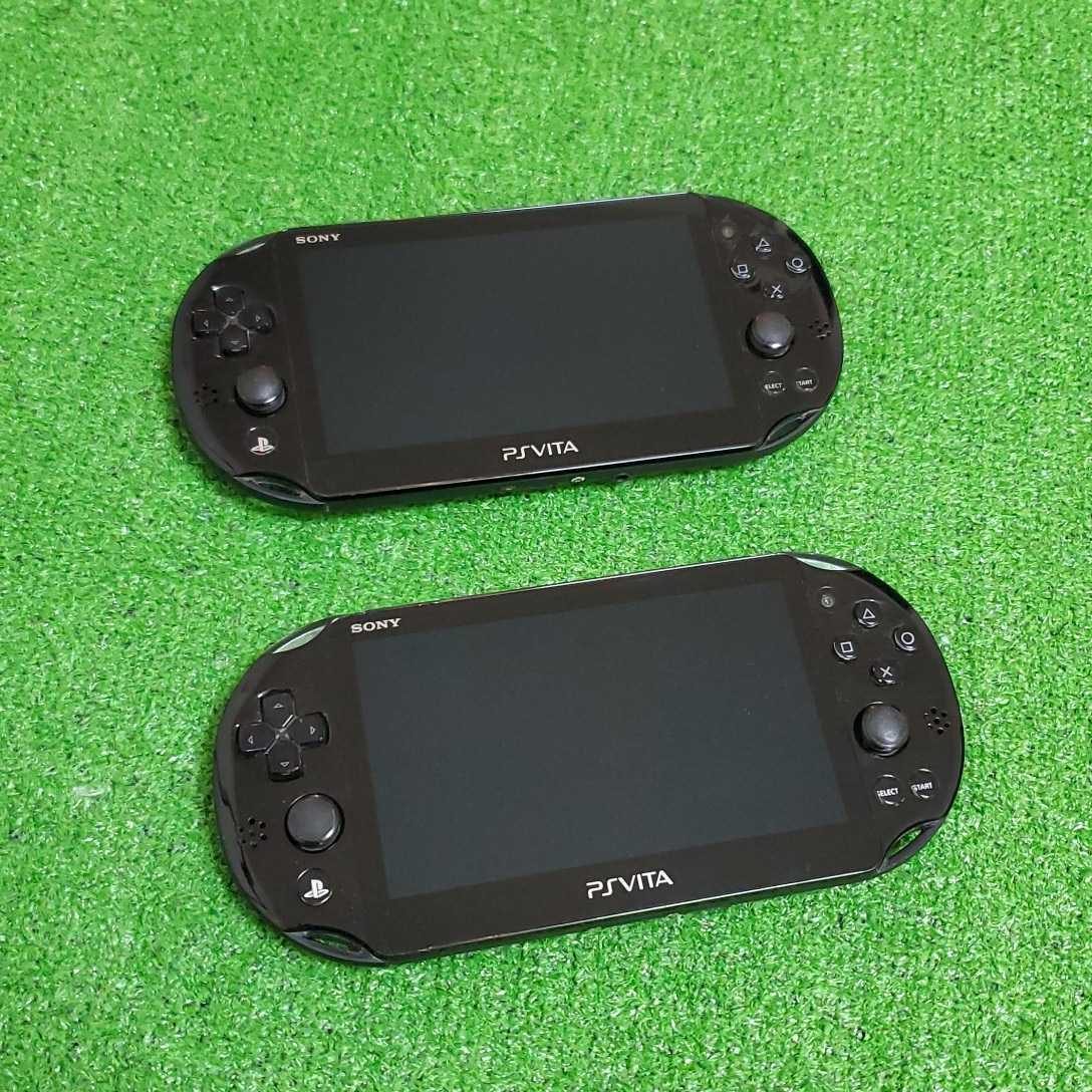 SONY ソニー PSVita PCH2000 PS VITA 本体 2台 まとめ売り ブラック クリーニング済み 画面キレイ PSVITA