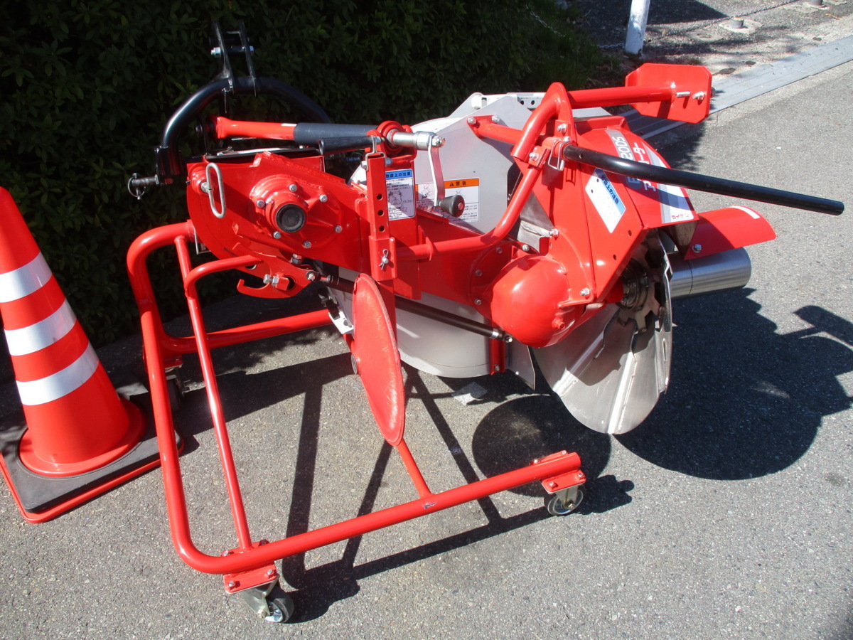 SOLD OUT】コバシ 畦塗機 ダイナリバース RKM751H リモコン リバース式