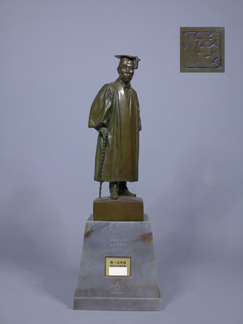 朝倉文夫作早稲田大学大隈重信銅像 大隈重信像 | 東京とりっぷ
