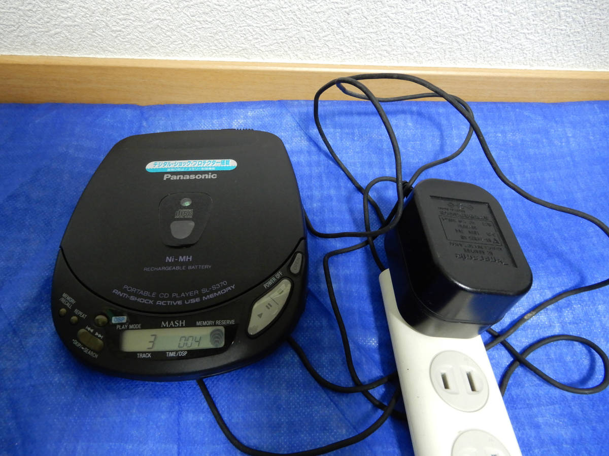 ジャンク】Panasonic SL-XP50 ポータブルCDプレーヤー