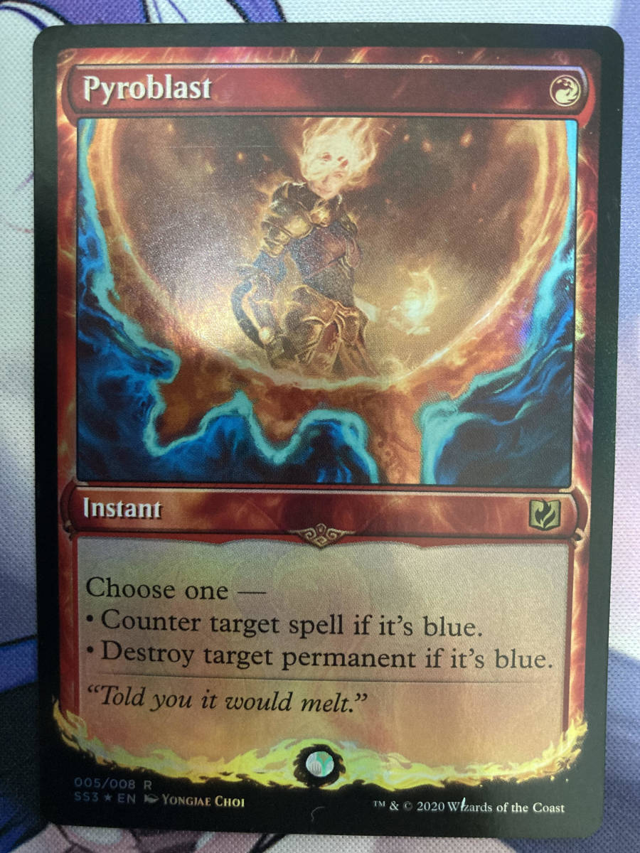 MTG 紅蓮破/Pyroblast SS3 英語版FOIL 4枚