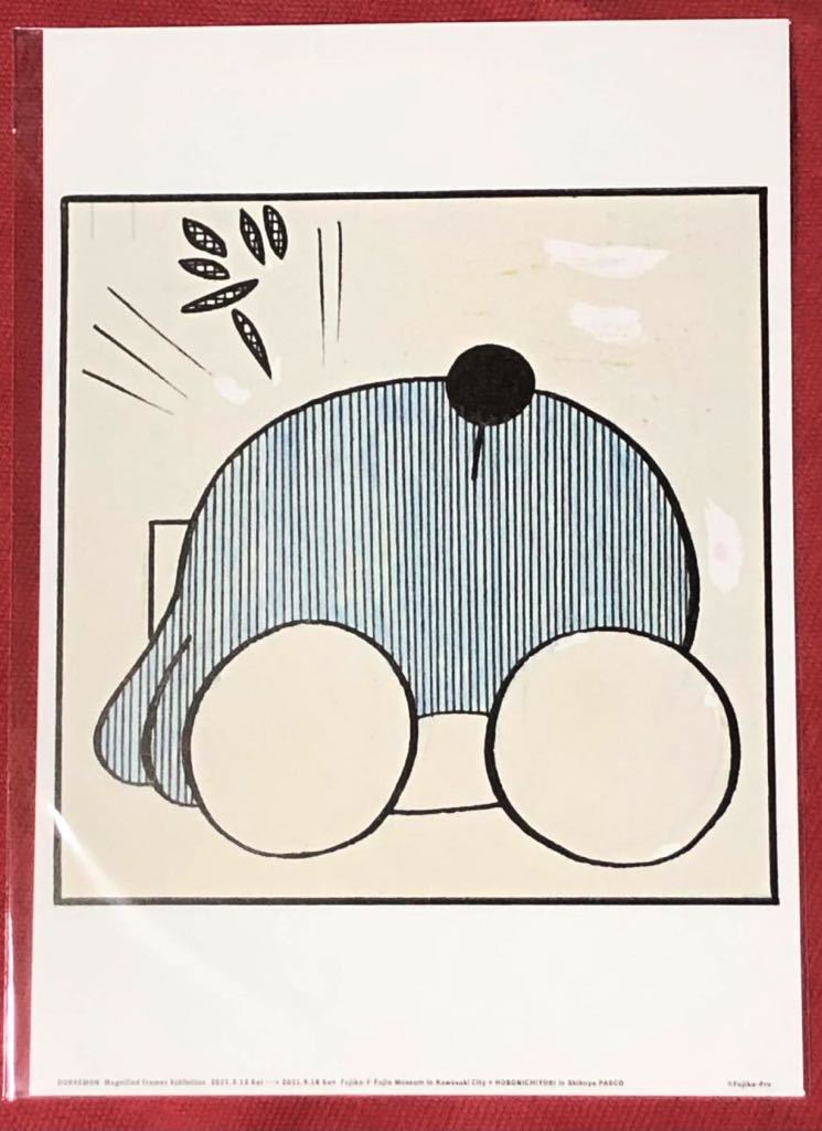 新品 ドラえもん 1コマ拡大ポスター 藤子不二雄 公式 A3 ポスター の落札情報詳細 ヤフオク落札価格情報 オークフリー スマートフォン版