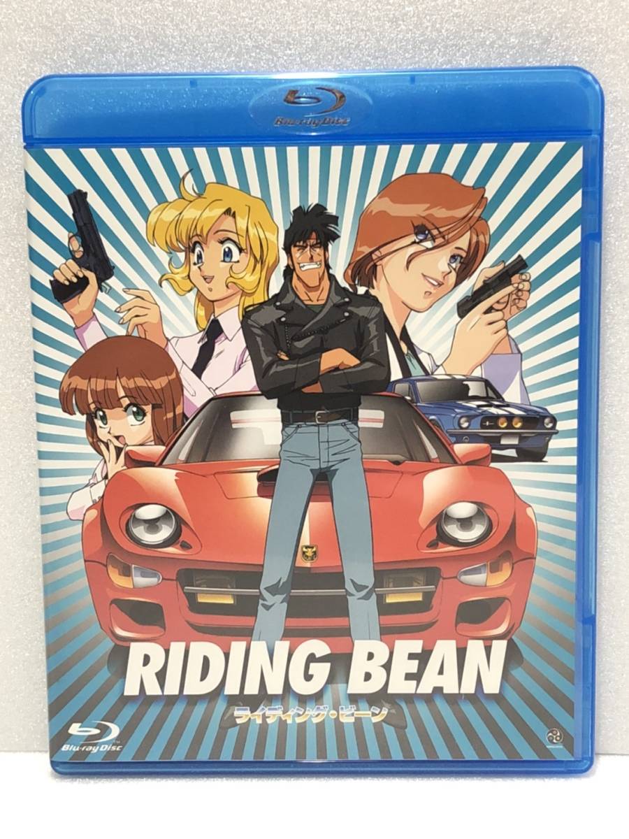 アニメムック　完全版資料集 第8集 ライディング・ビーン ライディング・ビーン (完全版資料集 第 8集) |本 | 通販