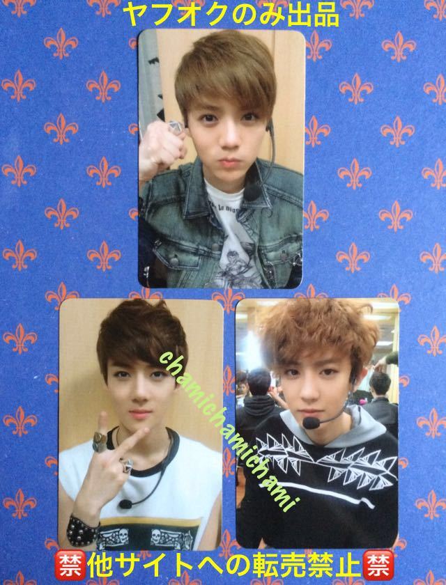 超貴重EXO-M MAMA 韓国盤 旧 K・M 集合 オール トレカ付き - メルカリ EXO