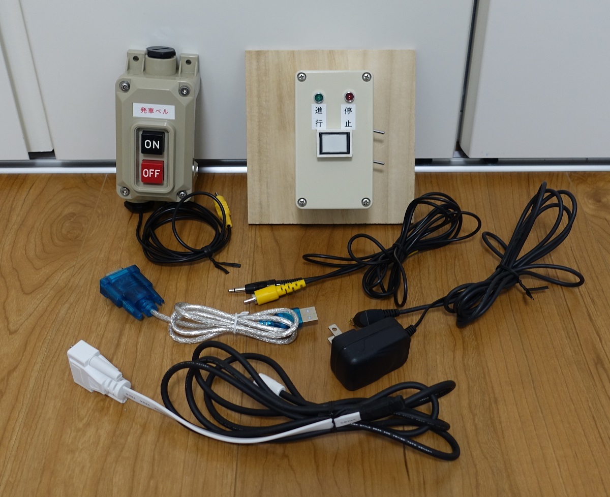 春日電機動力用開閉器 防雨型 Bsw215b2 光波タイプ 信号連動スイッチ付き 発車ベルスイッチ の落札情報詳細 ヤフオク落札価格情報 オークフリー スマートフォン版