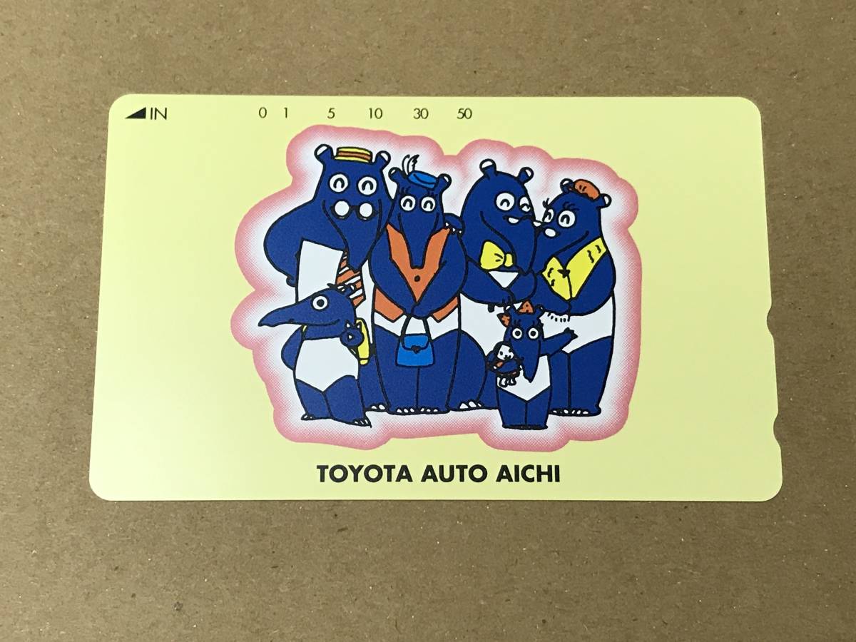 新品】新品未使用 TOYOTA AUTO AICHI 50度数 テレホンカード テレカ 
