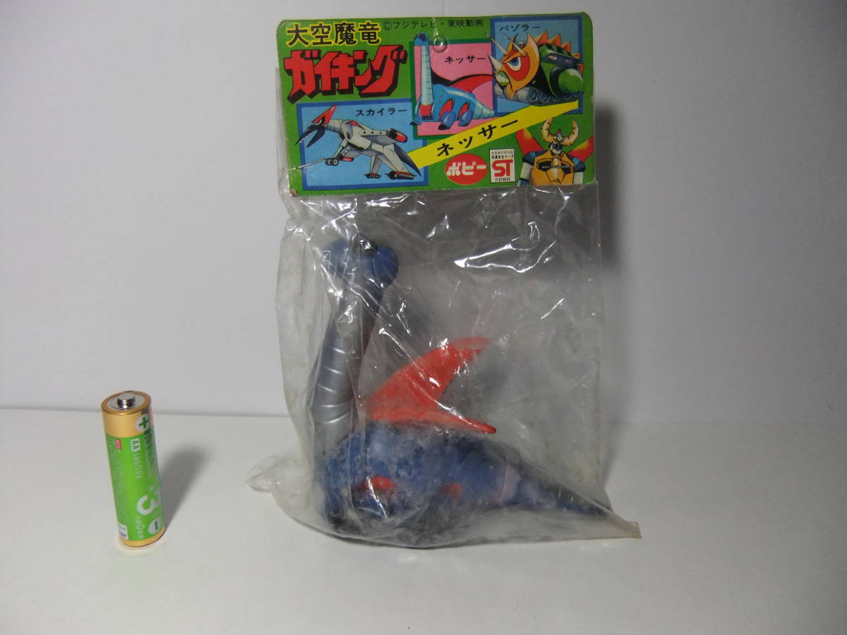 ポピー 大空魔竜 ガイキング ソフビ 東映 レトロ 大空魔竜ガイキング