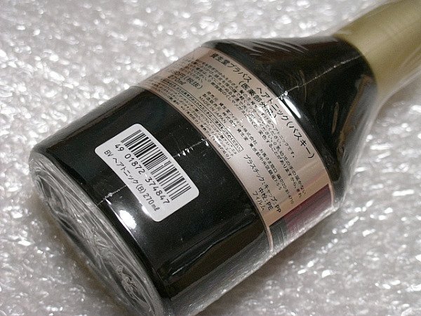 新品 資生堂 ブラバス ヘアトニック バスキー 未開封 の落札情報詳細 ヤフオク落札価格情報 オークフリー スマートフォン版