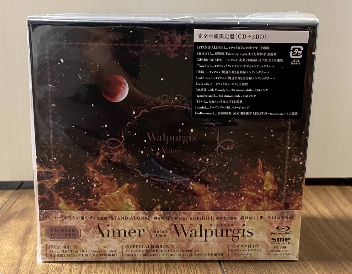 新品同様 送料無料 Aimer Walpurgis 完全生産限定盤 Cd 3blu Ray B2告知ポスター Cdジャケットデザインジグソーパズル付 の落札情報詳細 ヤフオク落札価格情報 オークフリー スマートフォン版