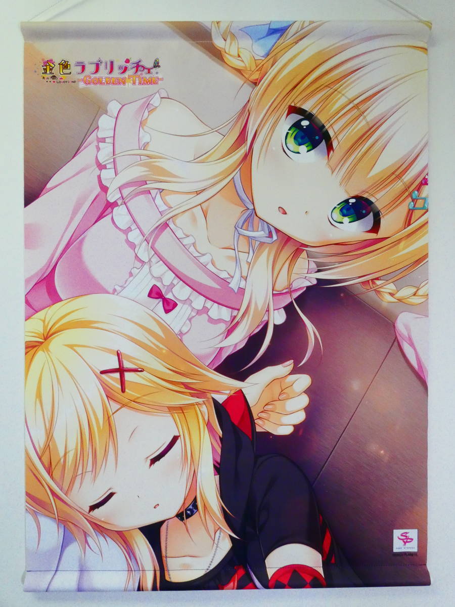 シルヴィ 僧間理亜 B2 シチュエーション タペストリー 金色