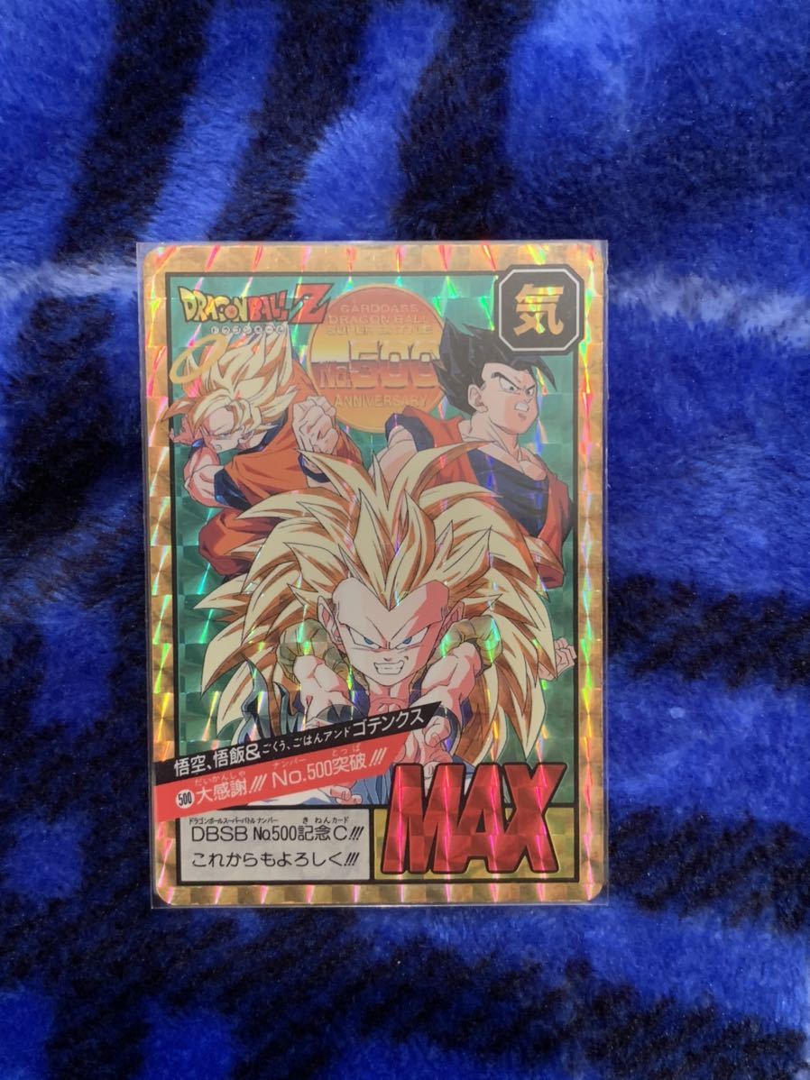 初版 ドラゴンボール カードダス スーパーバトル No.500 突破