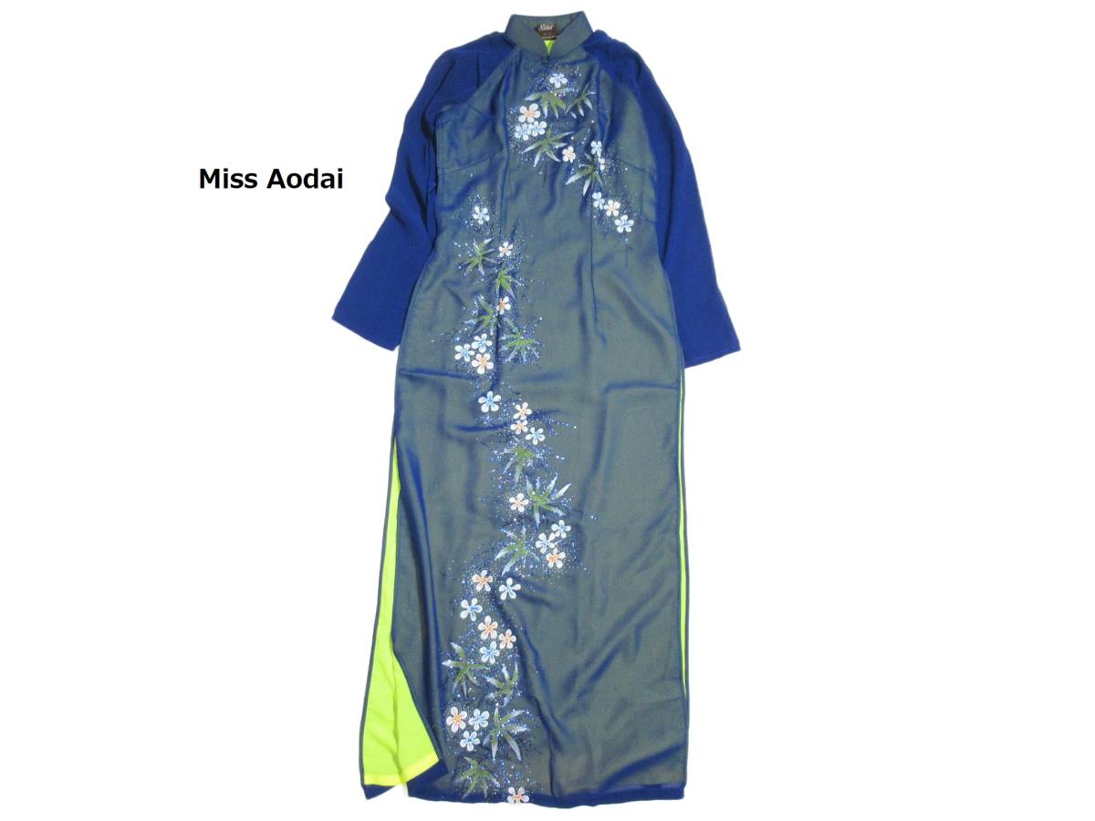 ミス アオザイ Miss Aodai 素敵 シルク100 アオザイ ワンピース チャイナドレス ダンス コスプレ の落札情報詳細 ヤフオク落札価格情報 オークフリー