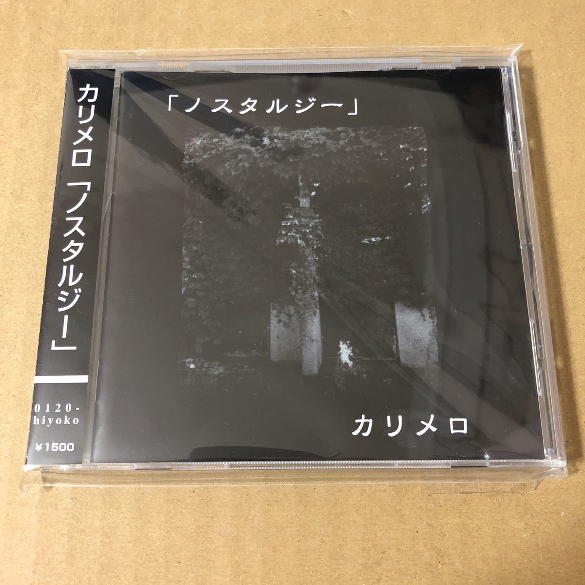 廃盤 カリメロ ノスタルジー ヴィジュアル系 Visual Kei 蜂 Biene Heidi Jully Anny S Ltd 激楽隊 兎 Usagi ロマン急行 の落札情報詳細 ヤフオク落札価格情報 オークフリー スマートフォン版