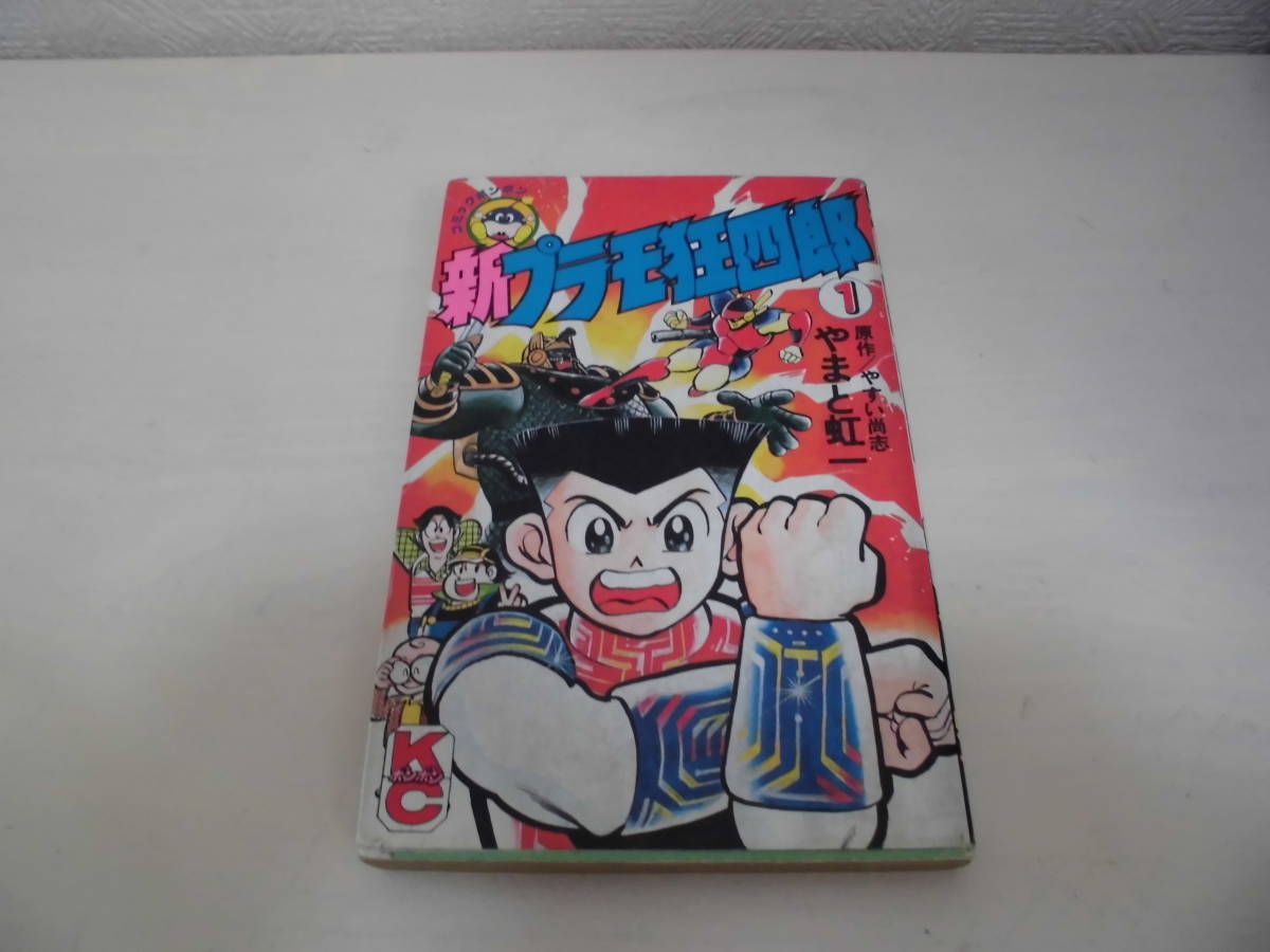 最近30日の漫画 コミック内カテゴリ オークション落札価格一覧644ページ目 オークフリー スマートフォン版