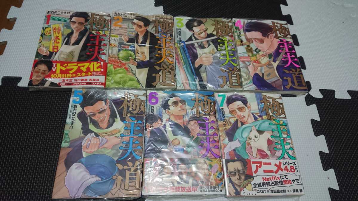 最近30日の漫画 コミック内カテゴリ オークション落札価格一覧644ページ目 オークフリー スマートフォン版