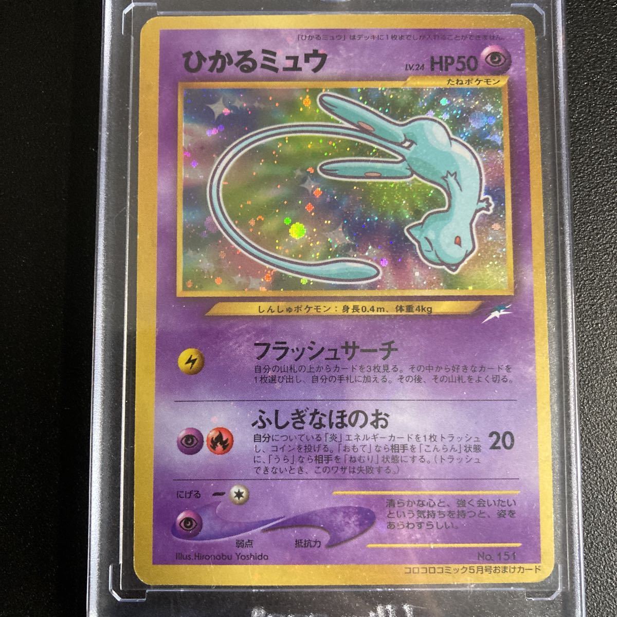 激安特価 コレクター必見 ポケモンカード ポケモンカードゲーム Www Vetrorossi Com