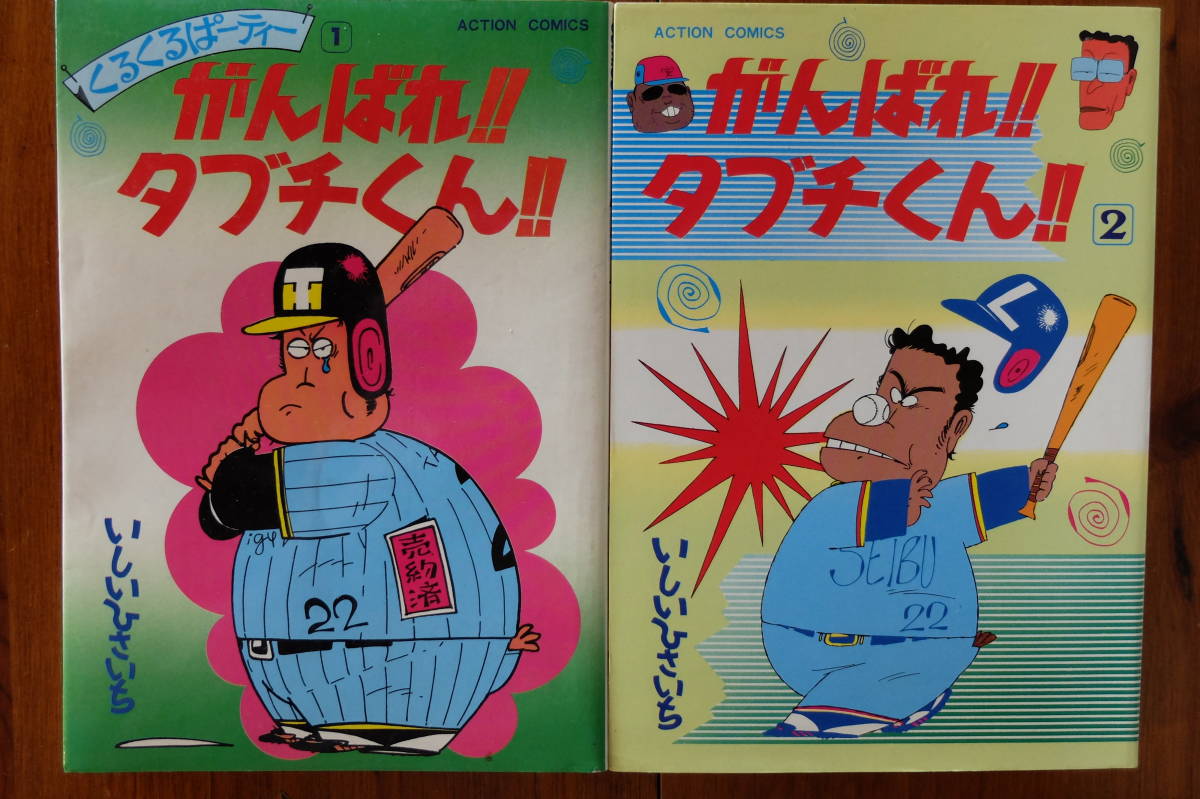 タブチの最近30日の オークション落札価格一覧 オークフリー スマートフォン版