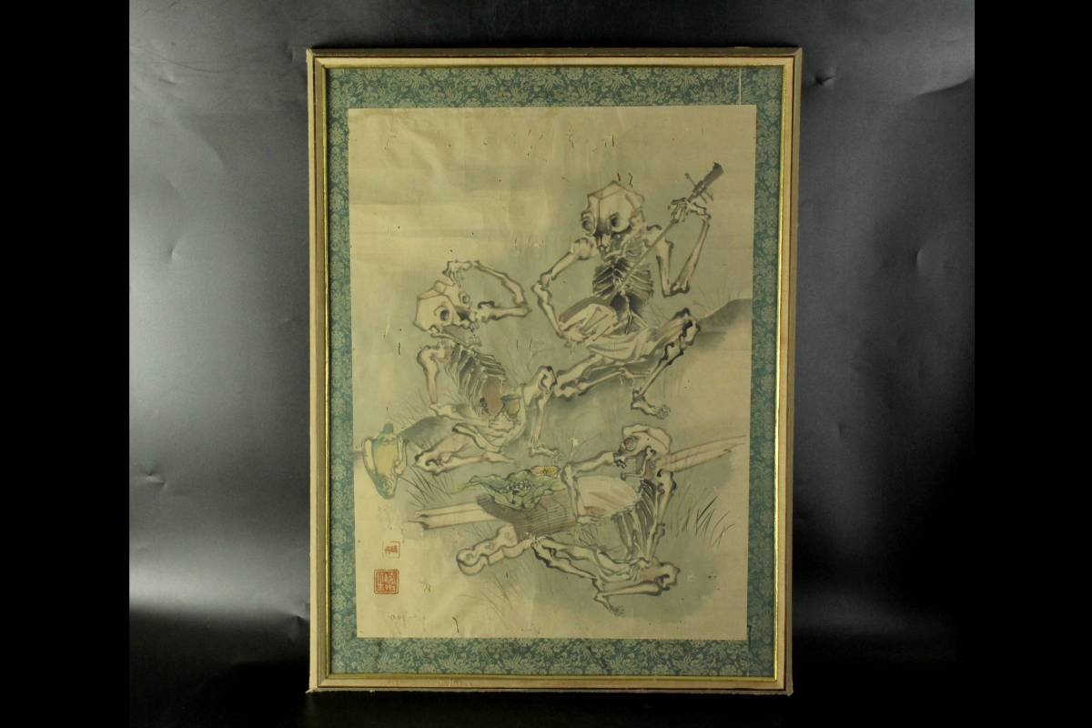宙】 河鍋暁斎 髑髏 肉筆水墨画 紙本 ドクロ 希少作品 幕末明治の