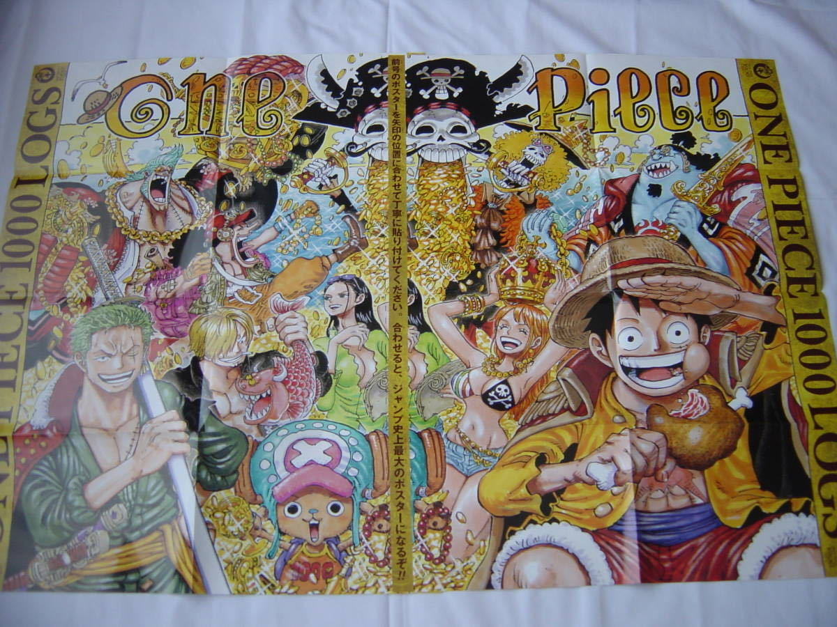 ワンピース Pieceの最近30日の オークション落札価格一覧47ページ目 オークフリー スマートフォン版