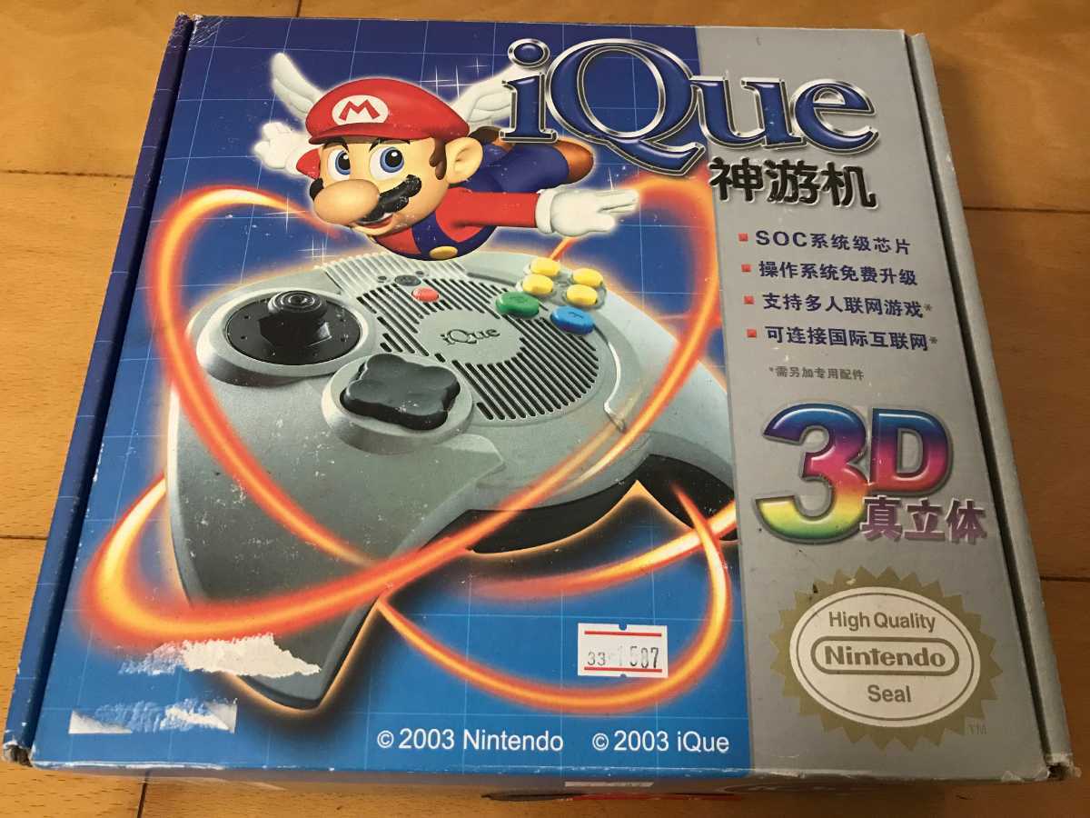 iQue Player 神遊機ゲーム取説純正N64互換中国限定3冊激レア iQue Player 神遊機ゲーム取説純正N64互換中国限定3冊激レア - メルカリ