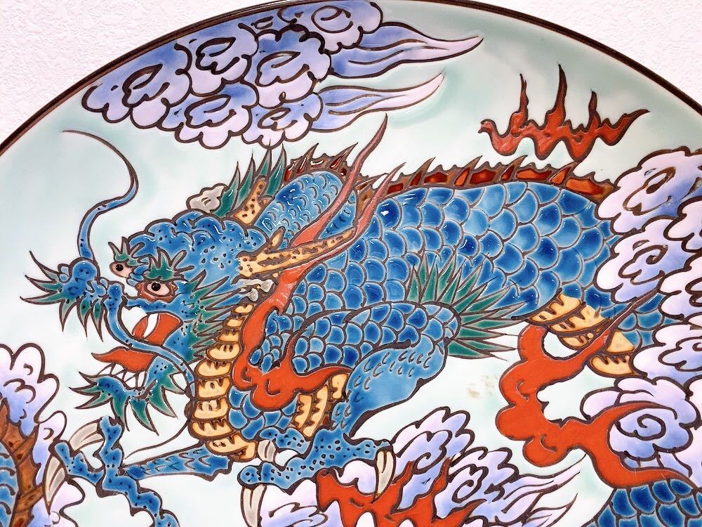 DT45 秀峰 有田焼 色絵 台付き 絵皿 龍 竜 ドラゴン 飾り皿の