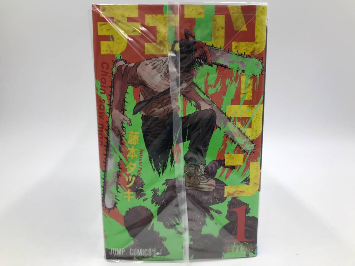 チェンソーマン 1〜11巻 藤本タツキ（チェーンソーマン1〜11巻