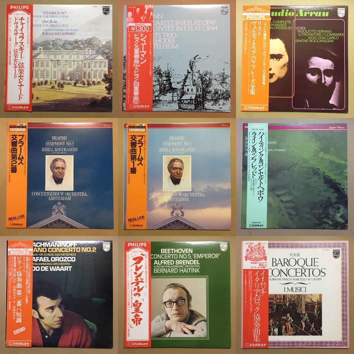 美盤 36枚 Philips フィリップス セット 名盤 高音質多数 Classic Lp 当時物 レコード 貴重 優秀録音 白プロモ含む 1円スタート 822 の落札情報詳細 ヤフオク落札価格情報 オークフリー スマートフォン版