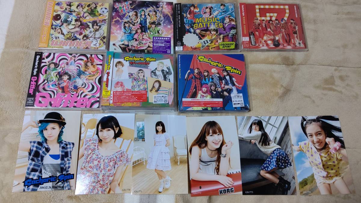 Gacharic Spin ガチャリックスピン Cd7枚 Winner ガチャっとbest Music Battler 確実変動 G Litter ガチャっ10best Gold Dash 写真 の落札情報詳細 ヤフオク落札価格情報 オークフリー スマートフォン版