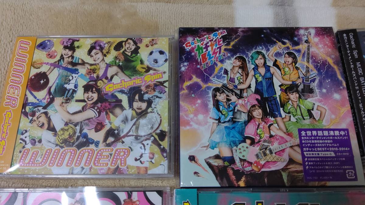 Gacharic Spin ガチャリックスピン Cd7枚 Winner ガチャっとbest Music Battler 確実変動 G Litter ガチャっ10best Gold Dash 写真 の落札情報詳細 ヤフオク落札価格情報 オークフリー スマートフォン版