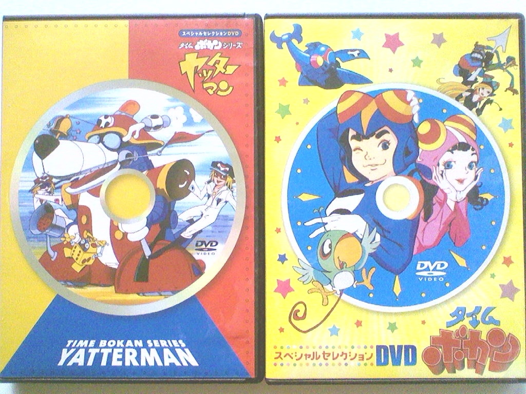 中古DVD スペシャルセレクションDVD タイムボカンシリーズ