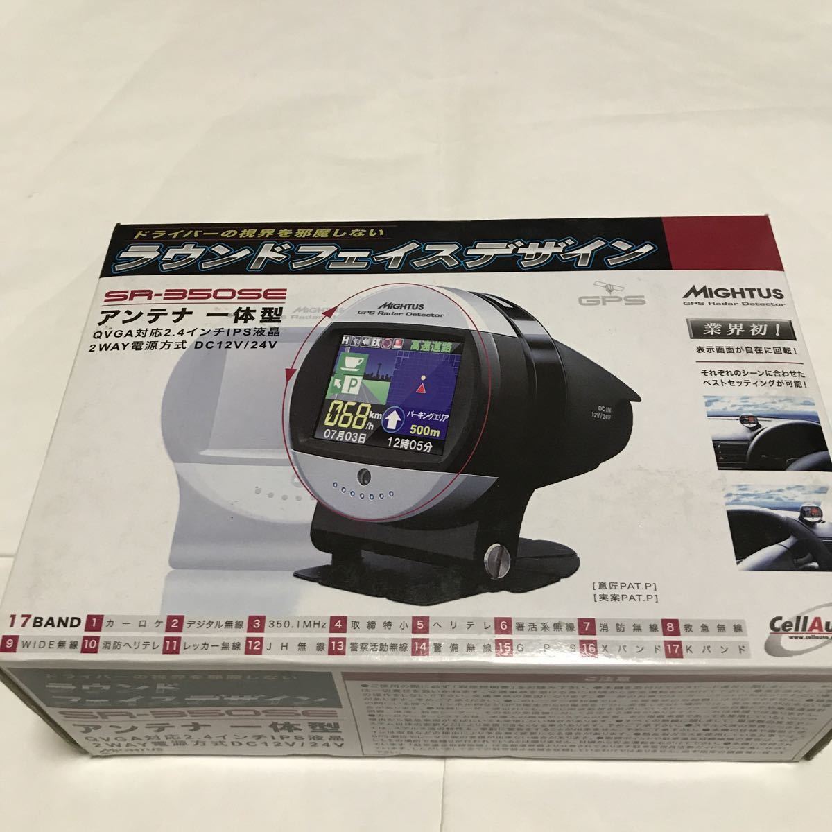 MIGHTUS GPSレーダー探知機（セルオート MIGHTUS GPS搭載