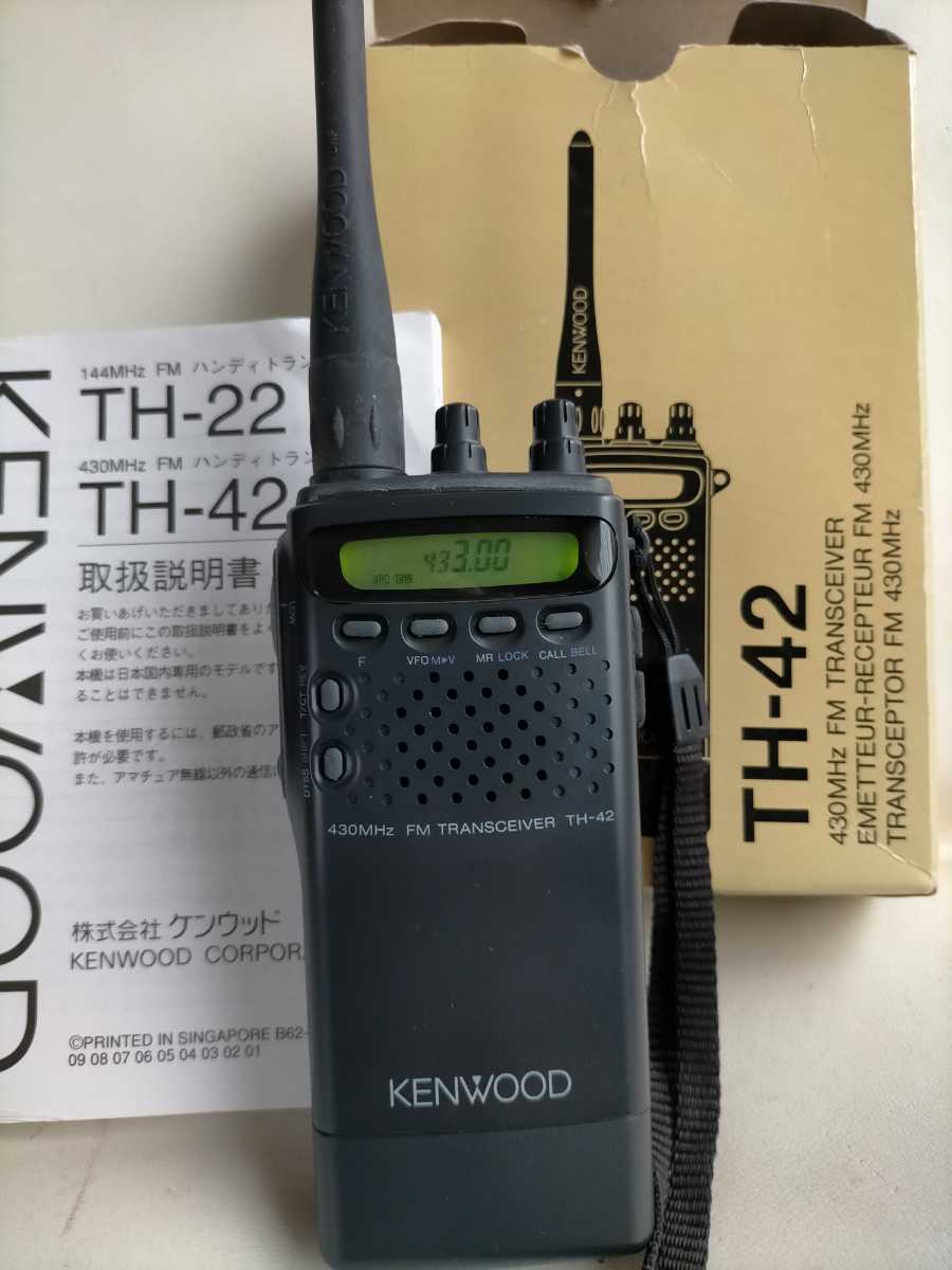 Kenwood TH-42 ジャンク Yahoo!オークション - KENWOOD 無線機 TH-42 ジャンク