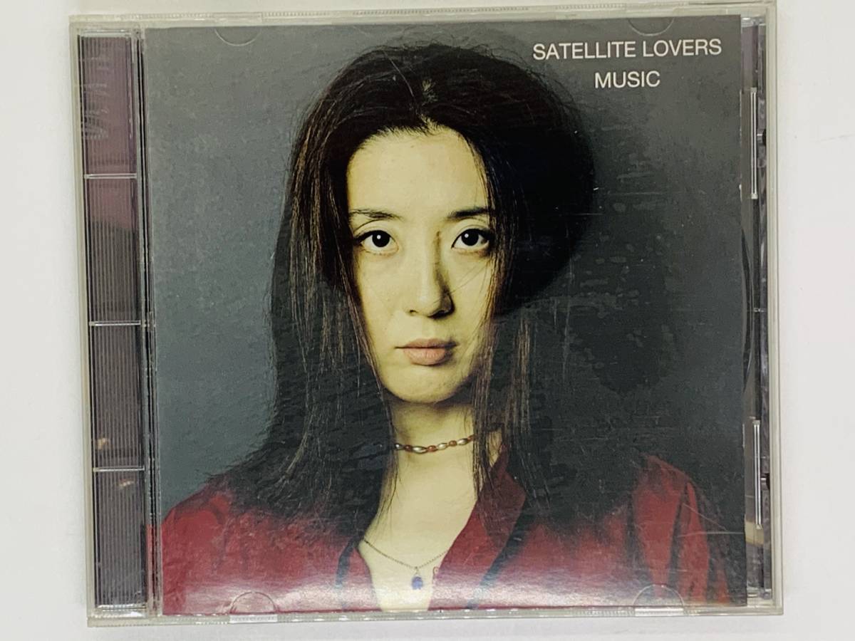 即決CD SATELLITE LOVERS MUSIC / サテライトラヴァーズ / 池内 美加
