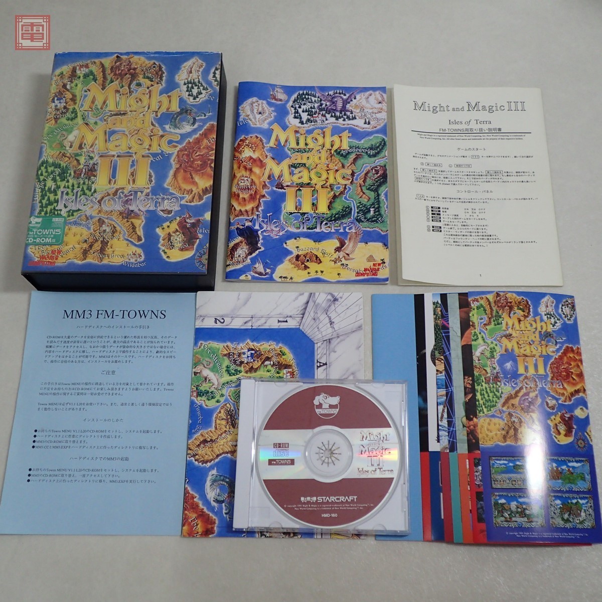 FM TOWNS キランディア2 運命の手 タウンズ　kyarandia II FM TOWNS キランディア2 運命の手 タウンズ kyarandia II その他