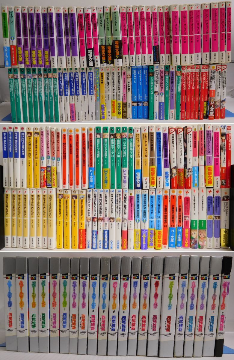 006z474 中古品 ライトノベル 大量 まとめ 162冊セット 物語 Sao とある なぜ僕 絶対ナル孤独者 ひげひろ 問題児たち グリムガル 他 の落札情報詳細 ヤフオク落札価格情報 オークフリー スマートフォン版