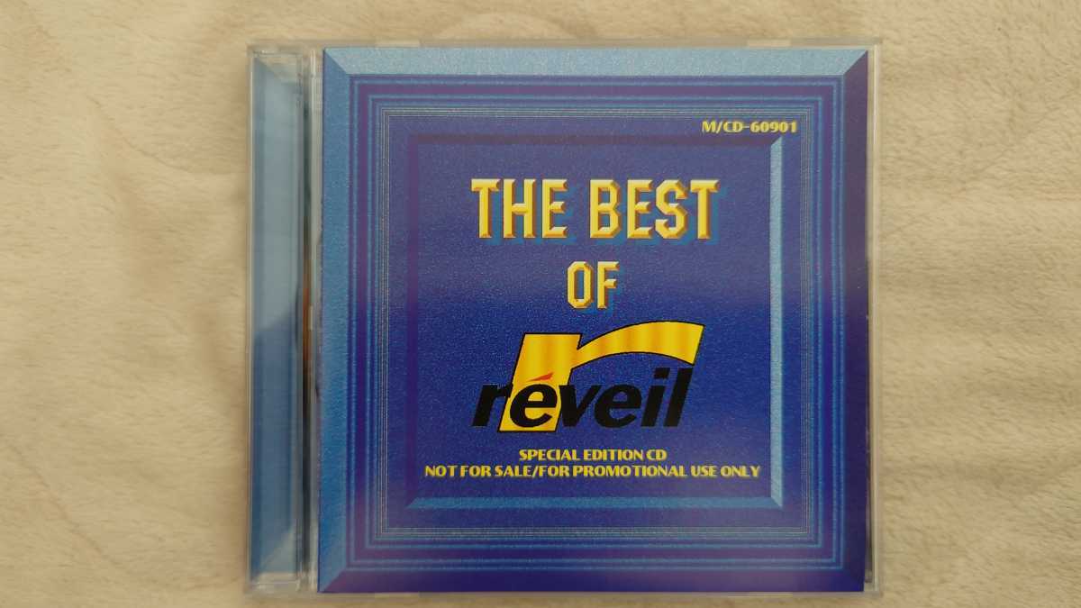 The BEST of reveil CD