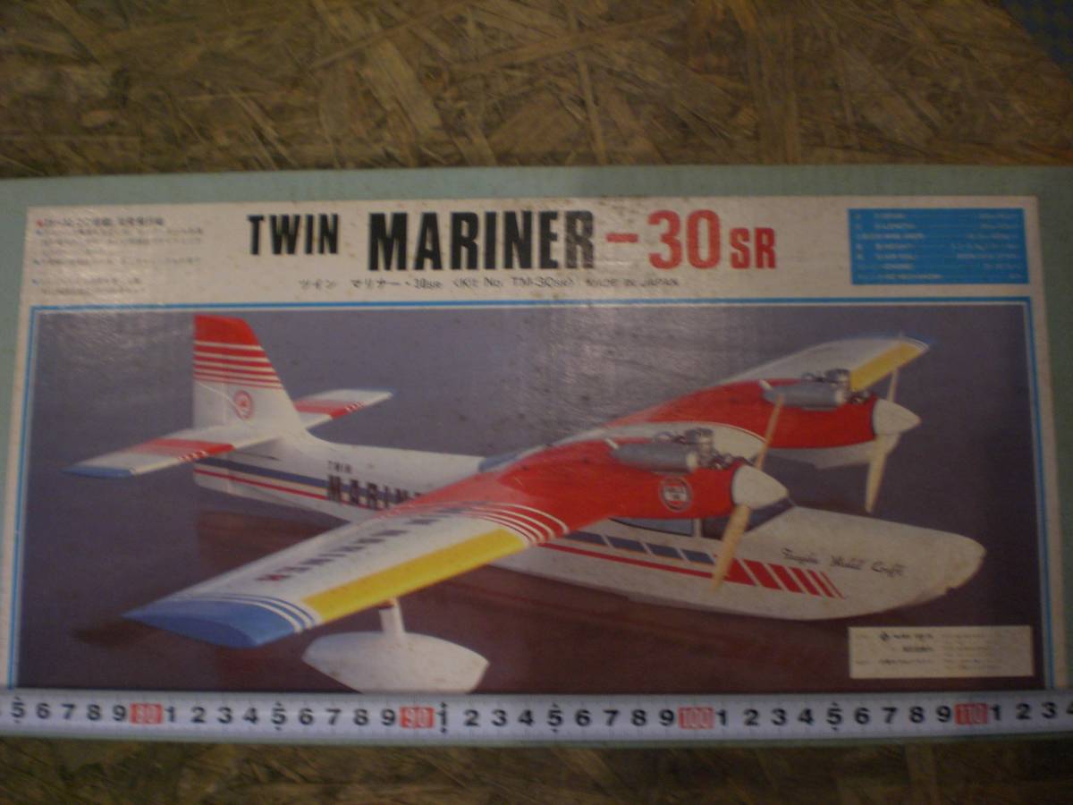 TWIN MARINER-30SR 模型 TWIN MARINER-30SR 模型