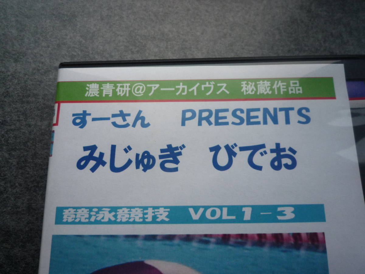 濃青研 