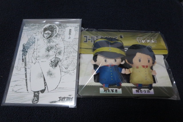 月島＆鯉登 フィンガーマスコット・パペラセット 「ゴールデンカムイ」