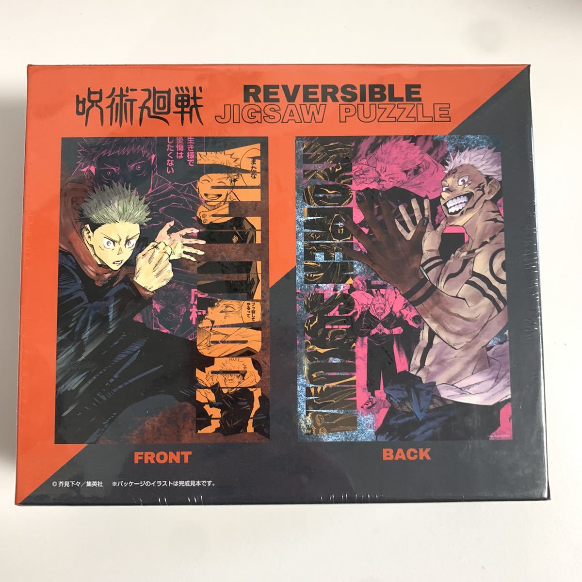 新品 呪術廻戦 両面ジグソーパズル 両面宿儺 虎杖悠仁 300ピース ジャンプフェア 21 原作イラスト の落札情報詳細 ヤフオク落札価格情報 オークフリー スマートフォン版