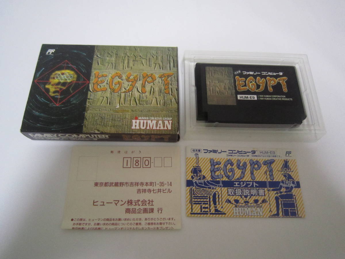 ファミコン エジプト ｅｇｙｐｔ 箱 説明書付 の落札情報詳細 ヤフオク落札価格情報 オークフリー スマートフォン版
