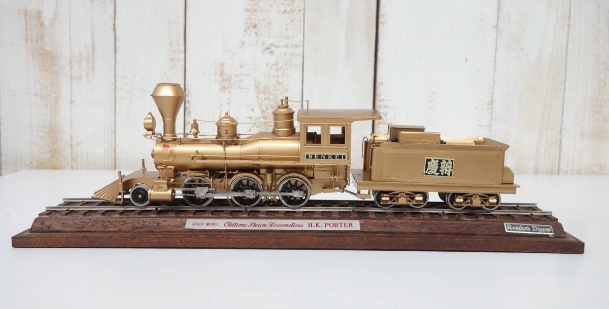 H K POTER 慶翔 22 H K Porter Locomotives Royalty-Free Images, Stock Photos